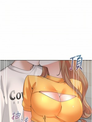 同居上下舖 12-13話_12_43