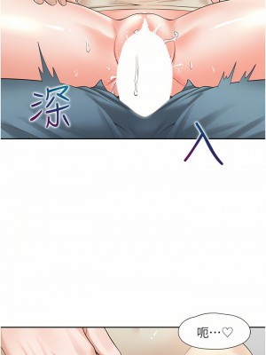 同居上下舖 12-13話_12_44