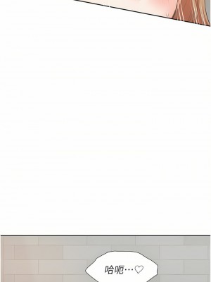 同居上下舖 12-13話_12_46