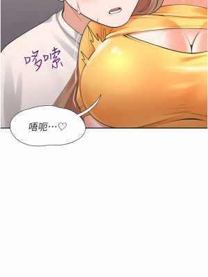 同居上下舖 12-13話_12_48