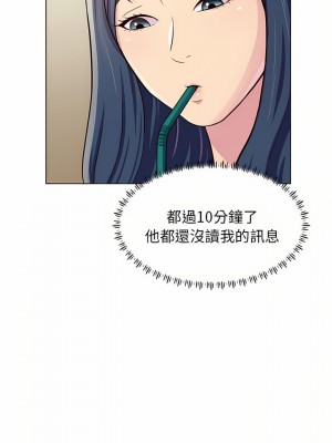 他和她們的工作室 9-10話_09_04