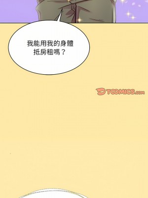 他和她們的工作室 9-10話_09_09