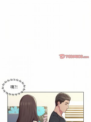 他和她們的工作室 9-10話_09_13