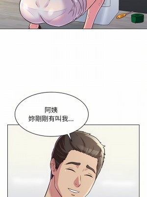 他和她們的工作室 9-10話_09_19