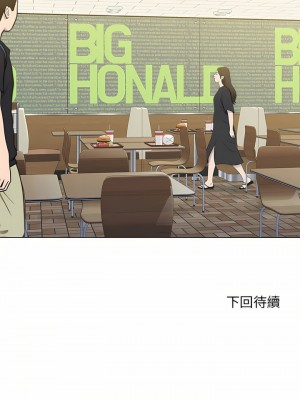 他和她們的工作室 9-10話_09_26