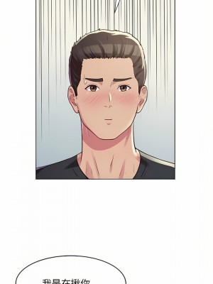 他和她們的工作室 9-10話_10_02