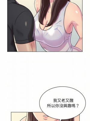 他和她們的工作室 9-10話_10_03
