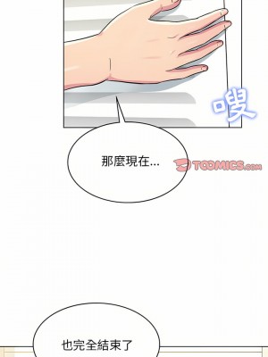 他和她們的工作室 9-10話_10_06