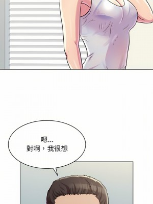 他和她們的工作室 9-10話_10_07