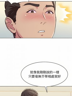 他和她們的工作室 9-10話_10_08