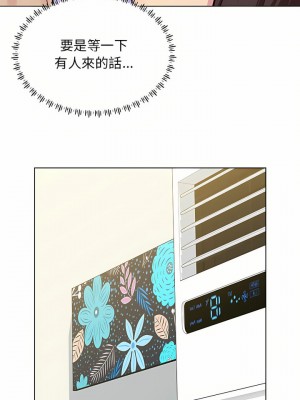 他和她們的工作室 9-10話_10_09