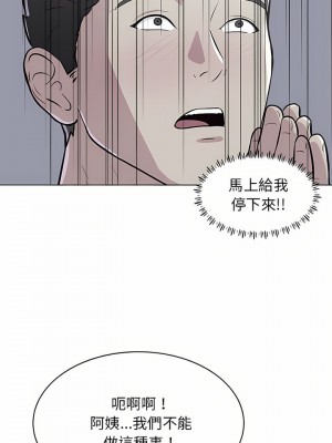 他和她們的工作室 9-10話_10_20