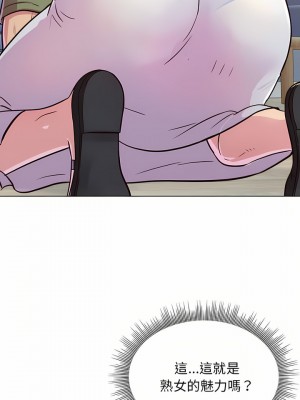 他和她們的工作室 9-10話_10_23