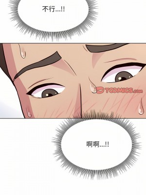 他和她們的工作室 9-10話_10_26