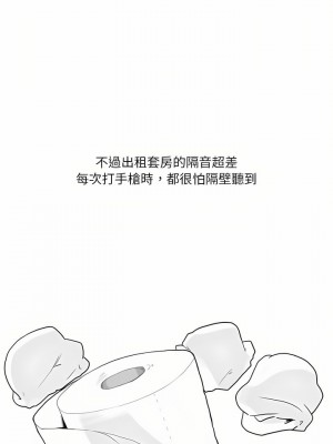 情事物語 Fantasy 9-10話_09_3