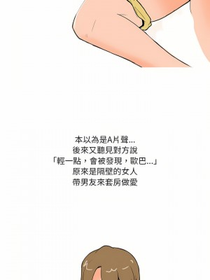 情事物語 Fantasy 9-10話_09_5