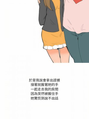 情事物語 Fantasy 9-10話_09_7