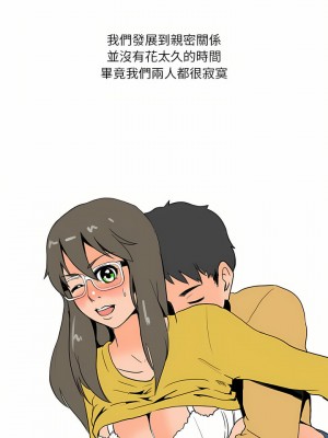 情事物語 Fantasy 9-10話_10_2