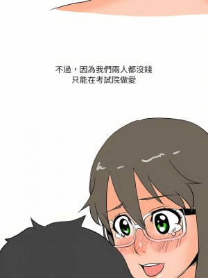 情事物語 Fantasy 9-10話_10_3