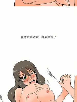 情事物語 Fantasy 9-10話_10_4