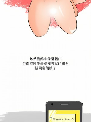 情事物語 Fantasy 9-10話_10_5