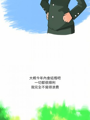 情事物語 Fantasy 9-10話_10_6