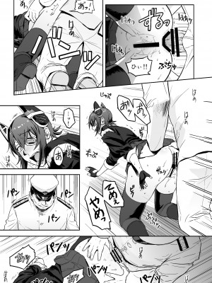 [AZASUKE WIND (Azasuke)] Reuse (艦隊これくしょん -艦これ-) [DL版]_14