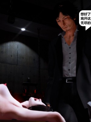 [madamkiller] 烈火鳳凰之驚鴻凌雲 第二章 4_0045