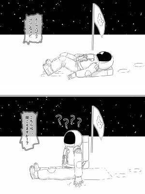 [cro] 静かのウサギたち [無修正]_25