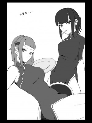 [しおまく] 誰とでも!強制ラヴァーズ [中国翻訳] [DL版]_28