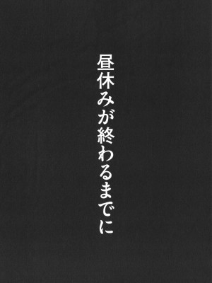 [すかいれーだー] あの日見た君の顔を僕はまだ見てない_171