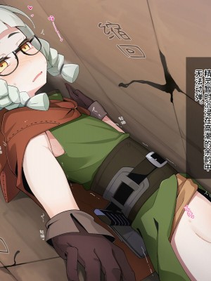 [めーふまどー (拝一樹)] エロトラップダンジョンで敗北するエルフちゃん ｜ 在色情陷阱重重的迷宫中惨败连连的精灵酱 [中国語翻訳]_062