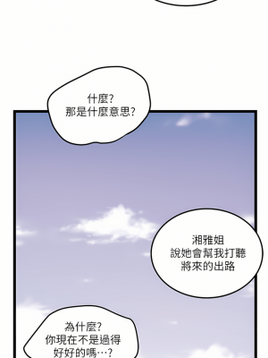 私人司機 1-7話_01_35