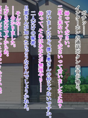 [ライトハンド]&nbsp;&nbsp;隣に引っ越してきた人妻を夫に気付かれないように孕ませて寝取る_26