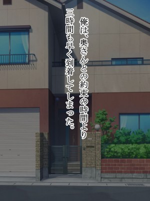 [ライトハンド]&nbsp;&nbsp;隣に引っ越してきた人妻を夫に気付かれないように孕ませて寝取る_03