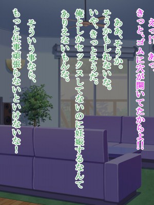 [ライトハンド]&nbsp;&nbsp;隣に引っ越してきた人妻を夫に気付かれないように孕ませて寝取る_47