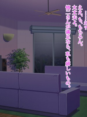 [ライトハンド]&nbsp;&nbsp;隣に引っ越してきた人妻を夫に気付かれないように孕ませて寝取る_24