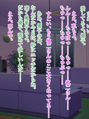 [ライトハンド]&nbsp;&nbsp;隣に引っ越してきた人妻を夫に気付かれないように孕ませて寝取る_21