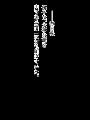 [ライトハンド]&nbsp;&nbsp;隣に引っ越してきた人妻を夫に気付かれないように孕ませて寝取る_45