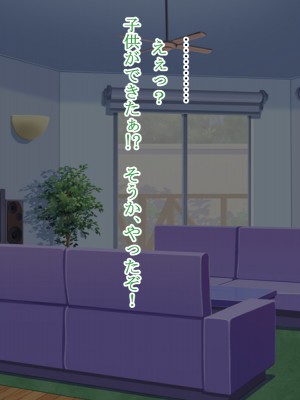 [ライトハンド]&nbsp;&nbsp;隣に引っ越してきた人妻を夫に気付かれないように孕ませて寝取る_46