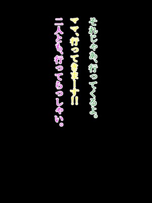 [ライトハンド]&nbsp;&nbsp;隣に引っ越してきた人妻を夫に気付かれないように孕ませて寝取る_55