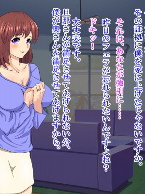 [ライトハンド]&nbsp;&nbsp;隣に引っ越してきた人妻を夫に気付かれないように孕ませて寝取る_27