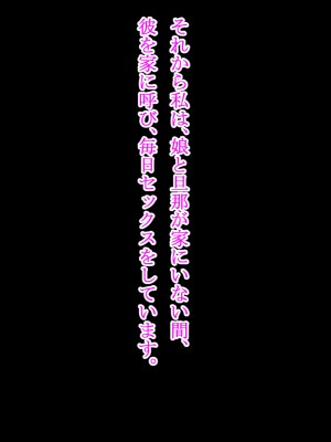 [ライトハンド]&nbsp;&nbsp;隣に引っ越してきた人妻を夫に気付かれないように孕ませて寝取る_56