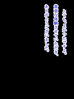[ライトハンド] 団地に住む憧れの人妻を寝取った_027