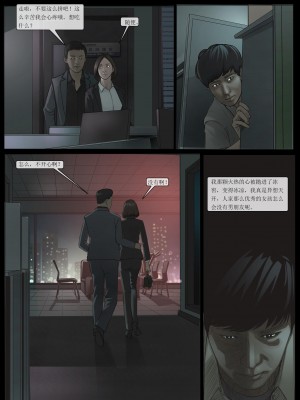 我的老板我的奴4_04