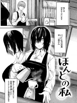 [オオサキ] 大当たり！？_151