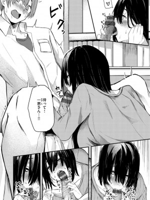 [オオサキ] 大当たり！？_158