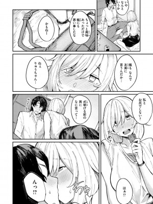 [オオサキ] 大当たり！？_132