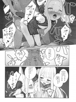 [Signal：Violet (紫信号)] エデン条約のあとしまつ (ブルーアーカイブ) [DL版]_18