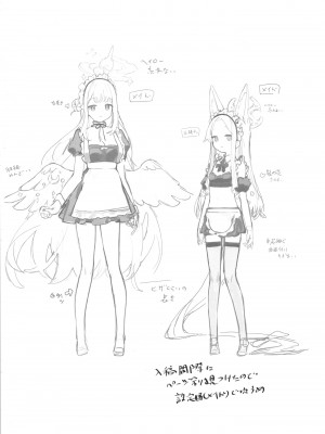 [Signal：Violet (紫信号)] エデン条約のあとしまつ (ブルーアーカイブ) [DL版]_42